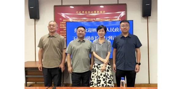 协会动态丨栖霞市人民政府副市长王振聪一行到访中国果品流通协会